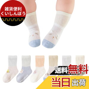 �y���������z[HAYAHARU] �x�r�[ �\�b�N�X 6���Z�b�g �Ԃ���� �C�� �t�ėp ���̎q �j�̎q �q���C�� �� ���� ����~�ߕt�� �R�� �����₷�� �V���� �o�Y�j�� �F�F�u���[�A�T�C�Y�F8.0-10.0 cm