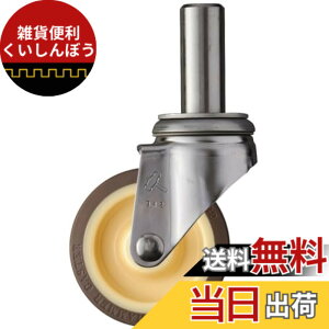 �y���������z�n���}�[�L���X�^�[(Hammer Caster) SK�V���[�Y �I�[���X�e�����X���݃E���^��B�� 100mm 320SK-UB100