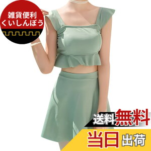 �y���������z[inotenka] ���� ���f�B�[�X �̌^�J�o�[ �r�L�j �^���L�j �Z�p���[�g 2�_�Z�b�g �r�X�`�F ���� �t���� �؍� �n�C�E�G�X�g�m�����C���[ �V���[�g�p���c ���� ���̎q �� �r�[�` �v