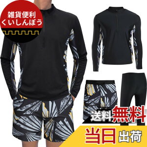 �y���������z[Adigaber] ���b�V���K�[�h �����Y ���� 3�_�Z�b�g �㉺ �t�B�b�g�l�X ���� �p�[�J�[ ���M���X �T�[�t�p���c �n�[�t�W�b�v UV�J�b�g �z������ ���j �������p �傫���T�C�Y �F�F�u��