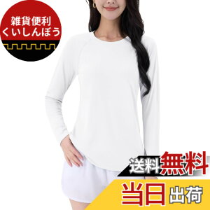 �y���������z[TACVASEN] �J�b�g�\�[ T�V���c ���f�B�[�X uv�J�b�g �����Ot�V���c UPF50+ ���� �g���[�j���O�E�F�A ���K�E�F�A �t�B�b�g�l�X �̌^�J�o�[ �g�b�v�X �� �⊴ �F�F�z���C�g�A�T�C�Y�F2X