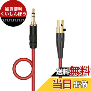 �y���������zluxferre �w�b�h�z���P�[�u�� ���� k702 k712 pro k240 studio q701 hdj 2000 ���� �w�b�h�z���P�[�u�� ���P�[�u�� ���_�f�� 3.5mm�X�e���I�~�j�v���O �A�b�v�O���[�h �P�[�u�� �w�b�h�z�� ����