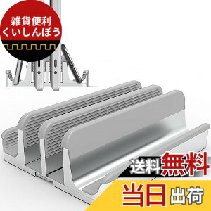 �y���������zMacBook �X�^���h �c�u�� �m�[�g�p�\�R���X�^���h �A���~�� �y�������\�E2�䓯�����[�z��p �ȃX�y�[�X MacBook Pro/Air Surface�Ή� ����~�ߕt�� Geecol �F�FSilver-01