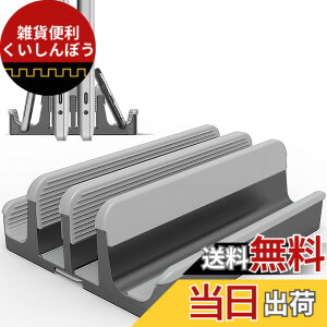 �y���������zMacBook �X�^���h �c�u�� �m�[�g�p�\�R���X�^���h �A���~�� �y�������\�E2�䓯�����[�z��p �ȃX�y�[�X MacBook Pro/Air Surface�Ή� ����~�ߕt�� Geecol �F�FGray-01