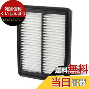 �y���������zHEROFFIX �}�c�_�ɑΉ�3 CX30�p�G���W���G�A�t�B���^�[�t�B���^�[�G�A�N���[�i�[�G�������gNo.S801133A0 1�ԗp �F�F�K�p����Ȃ�