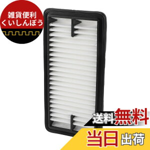 �y���������zHEROFFIX ���Y�ɑΉ�DBA-B21W�p�G���W���G�A�t�B���^�[�t�B���^�[�G�A�N���[�i�[�G�������gNo.165466A00B 1�ԗp �F�F�K�p����Ȃ�