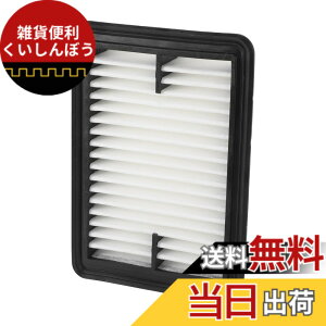 �y���������zHEROFFIX �G���W���G�A�t�B���^�[�t�B���^�[�G�A�N���[�i�[�G�������gNo.17801B2130 �L�A�ɑΉ� NI-RO�p 1�� �������ԗpr �F�F�K�p����Ȃ�