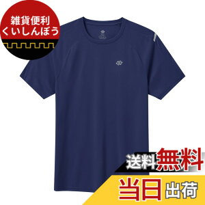 �y���������z[MoFiz] T�V���c �����Y ���� �傫���T�C�Y ���g���[�j���O�E�F�A �g���[�i�[ �ێ� UV�J�b�g �z������ �F�F�l�C�r�[�A�T�C�Y�F2L