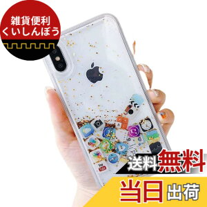 �y���������zGodfun iPhone �p �P�[�X �X�}�z�P�[�X �n�� �ی�P�[�X �����ȃV�F�� �g�уJ�o�[ �ϏՌ� TPU �o���p�[ �ی�P�[�X ���菝�h�~ �����h�~ �E���ȒP �A�C�t�H�� �p�J�o�[ Qi ���C�����X