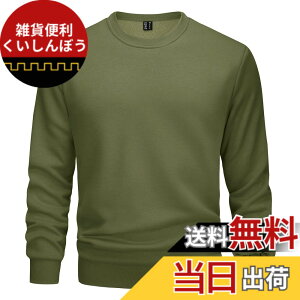 �y���������z[TACVASEN] �g���[�i�[ �����Y �t���[�X �V���c �H�~�� �������N�� �ۉ��� �N���[�l�b�N �g�b�v�X ���n �傫���T�C�Y �X�E�F�b�g ���� �ʋ� ���� �A�E�g�h�A�E�F�A �ϋv�� �ێ� �F