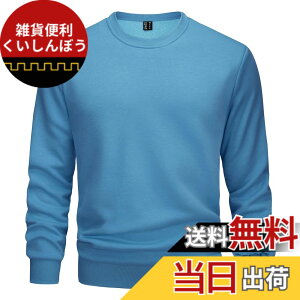 �y���������z[TACVASEN] �g���[�i�[ �����Y �t���[�X �V���c �H�~�� �������N�� �ۉ��� �N���[�l�b�N �g�b�v�X ���n �傫���T�C�Y �X�E�F�b�g ���� �ʋ� ���� �A�E�g�h�A�E�F�A �ϋv�� �ێ� �F