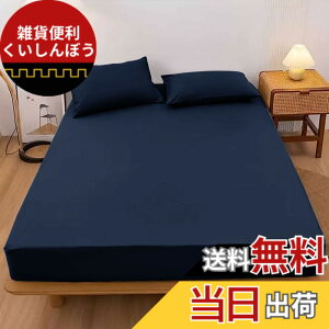 �y���������zAULIFLOWER �{�b�N�X�V�[�c �x�b�h�V�[�c �x�b�h�J�o�[ �z������ �V�[�c ����5 cm-30 cm�̃}�b�g���X�ɓK���Ă��܂� �}�b�g���X�J�o�[ ���ɗD���� �􂦂� �I�[���V�[�Y�� ���K �F�F