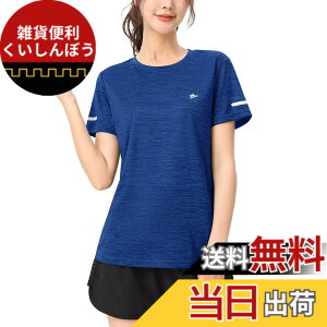 �y���������z[TACVASEN] T�V���c ���f�B�[�X ���� �z�� ���� �X�|�[�c ���n �g���i�[ ���[�j���O �g���j���O �g�b�v�X �e�j�X �W�� �E�F�A �����h�~ �^���� ������� �� �F�F�T�t�@�C�A�u���[�A