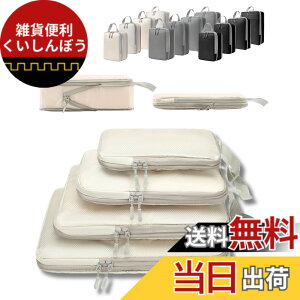 �y���������zGRHONC ���s�p���k�� �g���x���|�[�` 4�_�Z�b�g �X�y�[�X��60���ߖ� 2way �������H �y�� ��e�� �ߗ� �d���� ���s ���b�V�� �_�u���t�@�X�i�[ �F�F�x�[�W���A�T�C�Y�F40 cm x 29 cm x 9 c