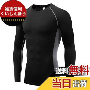 �y���������z[Muxuryee] �X�|�[�c�C���i�[ �����Y ���� �ێ� �ėp�C���i�[ �A���_�[�V���c �R���v���b�V�����E�F�A �z�� ���� �X�|�[�c�V���c �S���t�E�F�A �F�F�u���b�N/�O���[�A�T�C�Y�F3XL
