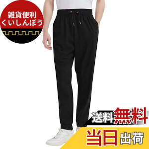 �y���������z[THREEGUN] �X�E�F�b�g�p���c �����Y �⊴ �傫���T�C�Y ������� �Y�{�� �⊴�p���c �����O�p���c ���� �`�m�p���c �J�[�S�p���c �W���K�[�p���c �ڐG�⊴ �F�F�u���b�N�A�T�C�Y
