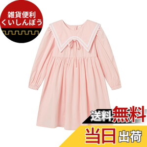 �y���������z[LSMUDKINGDOM] �Z�[���[ �����s�[�X �L�b�Y ���̎q ���� ���{�� �t���A ������� �J�W���A�� ���i�� �q���� �F�F�s���N�A�T�C�Y�F130