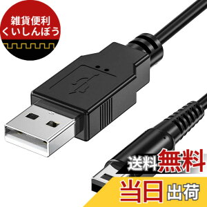 �y���������z3ds �[�d�� �d���P�[�u�� 1.2m �j���e���h�[3ds �[�d�� New3DS New3DSLL 3DS 3DSLL i2DS DSi DSiLL 2DS�ȂǗp �}���[�d �T�C�Y�F1.2m