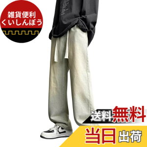 �y���������z[VICALLED] �W�[���Y �����Y ���C�h �f�j���p���c ������� �����R �W�[�p�� �傫���T�C�Y �Y�{�� �I�[���V�[�Y�� �t�ďH�~ ���[�Y �F�F�C�G���[ �u���[�A�T�C�Y�FXL