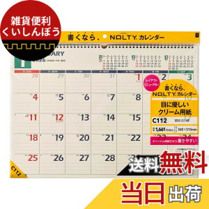 �y���������z�\�� NOLTY 2026�N �J�����_�[ �Ǌ|�� ���^ �F�FC112�A�T�C�Y�FB3