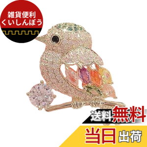 �y���������zFASELE �u���[�` �R�T�[�W�� ���� ���� ���Ǝ� ���w�� �Z�����j�[ �W���R�j�A �t�H�[�}�� �W���P�b�g �X�[�c �M�t�g ������ ���Ă΂� �h���X �p�[�e�B�[ �s�� ������� �P�� �u