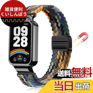 �y���������z[LanQii] �o���h �p�� Xiaomi Smart Band 9 Active/�p�� Xiaomi Redmi Smart Band 3 �Ή� �o���h �����x���g �i�C���� �o���h �҂ݍ��� ���C�z�����t�� �X�|�[�c�p �e�͐� �������i�K���� �_�� �h