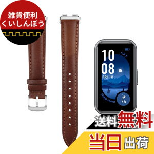 �y���������z[LanQii] ���U�[�o���h �p�� Huawei Band 10 / 10 Aluminum Edition / 9 / 8 �Ή� �o���h ���U�[�f�� �x���g �\�t�g�����x���g �v���X�g���b�v �F�F�R�[�q�[