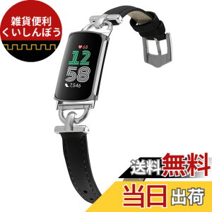 �y���������z[LanQii] ���U�[�o���h �p�� Fitbit charge 6/ �p�� Fitbit charge 5 �Ή� �o���h ���U�[�f�� �x���g �\�t�g �_�炩�� ���킢�� �r�W�l�X�� �����x���g ���f�B�[�X �v���X�g���b�v �p�� Fitbit 
