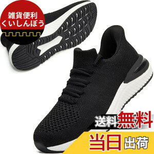 �y���������z[STRDEOUT] �y�X�j�[�J�[ �����Y �������܂ܗ�����z�������܂ܗ�����X�j�[�J�[ �X���b�|�� �����Y ���f�B�[�X �����j���O �^���C �W���M���O �̈�� �W�� �ʋ� ���s �����d�� �F