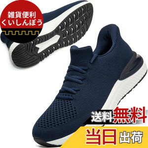 �y���������z[STRDEOUT] �y�X�j�[�J�[ �����Y �������܂ܗ�����z�������܂ܗ�����X�j�[�J�[ �X���b�|�� �����Y ���f�B�[�X �����j���O �^���C �W���M���O �̈�� �W�� �ʋ� ���s �����d�� �y