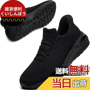 �y���������z[STRDEOUT] �y�X�j�[�J�[ �����Y �������܂ܗ�����z�������܂ܗ�����X�j�[�J�[ �X���b�|�� �����Y ���f�B�[�X �����j���O �^���C �W���M���O �̈�� �W�� �ʋ� ���s �����d�� �F