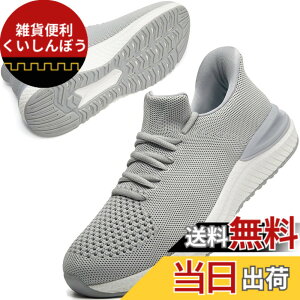 �y���������z[STRDEOUT] �y�X�j�[�J�[ �����Y �������܂ܗ�����z�������܂ܗ�����X�j�[�J�[ �X���b�|�� �����Y ���f�B�[�X �����j���O �^���C �W���M���O �̈�� �W�� �ʋ� ���s �����d�� �y