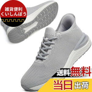 �y���������z[STRDEOUT] �y�X�j�[�J�[ �����Y �������܂ܗ�����z�������܂ܗ�����X�j�[�J�[ �X���b�|�� �����Y ���f�B�[�X �����j���O �^���C �W���M���O �̈�� �W�� �ʋ� ���s �����d�� �y