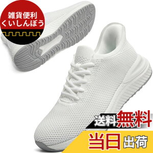 �y���������z[STRDEOUT] �y�X�j�[�J�[ �����Y �������܂ܗ�����z�������܂ܗ�����X�j�[�J�[ �X���b�|�� �����Y ���f�B�[�X �����j���O �^���C �W���M���O �̈�� �W�� �ʋ� ���s �����d�� �F