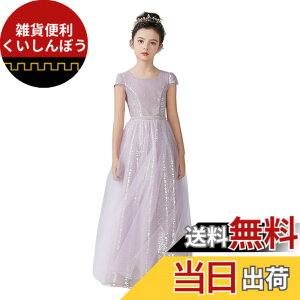 �y���������z[VIISEN] �L�b�Y �s�A�m ���\�� �q���h���X �t���b�V���`�b�v �q�ǂ� �h���X ���̎q ���t�� �����O�h���X �W���j�A ��i �t�H�[�}�� �����s�[�X �p�[�f�B�[ �ԉŉ�Y�l ������ 110-1