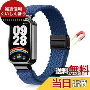 �y���������z[LanQii] �o���h �p�� Xiaomi Smart Band 9 Active/�p�� Xiaomi Redmi Smart Band 3 �Ή� �o���h �����x���g �i�C���� �o���h �҂ݍ��� ���C�z�����t�� �X�|�[�c�p �e�͐� �������i�K���� �_�� �h