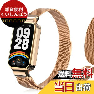 �y���������z[LanQii] �o���h �p�� �V���I�~ �p�� Xiaomi Band 9 Active/�p�� Xiaomi Redmi Smart Band 3 �Ή� ���v�o���h ���C�o�b�N�� �X�g �}�O�l�b�g ���b�v ���b�V���D�� �r���v�o���h �����x���g �g�X�e