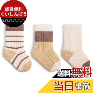 �y���������z[HAYAHARU] �Ԃ���� �C�� �~�p �x�r�[ �\�b�N�X ���K �� �_�炩�� 3���Z�b�g ���� ���������\�b�N�X �q�� ���[�� ���������� �C�� �o�Y�j�� �F�FA-�C�G���[�A�T�C�Y�F18.0-20.0 cm