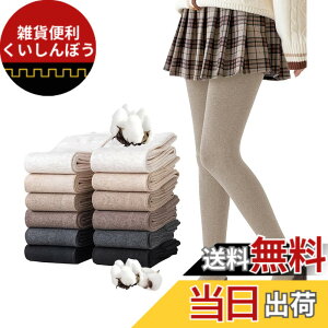 �y���������z[Ekieta] �R�b�g���^�C�c ���f�B�[�X �����^�C�c ���u�� ���N�� �R�s�����O���H �n�C�E�G�X�g �L�k�� �_�炩���F �o�b�g���t�g���� �ɒg �h�� �H�~600D/900D �F�F�I�[�g�~�[���x�[�W