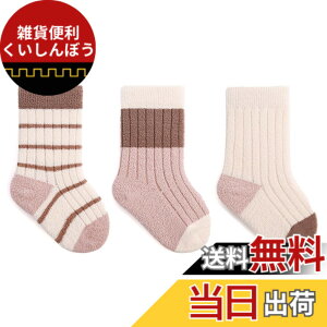 �y���������z[HAYAHARU] �Ԃ���� �C�� �~�p �x�r�[ �\�b�N�X ���K �� �_�炩�� 3���Z�b�g ���� ���������\�b�N�X �q�� ���[�� ���������� �C�� �o�Y�j�� �F�FA-�s���N�A�T�C�Y�F16.0-18.0 cm