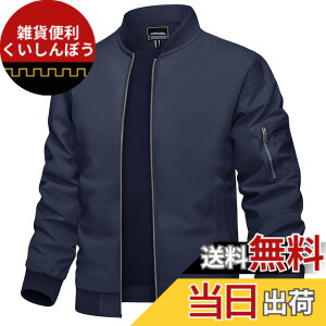 �y���������z[TACVASEN] �W���P�b�g �����Y �傫���T�C�Y �o�C�N �E�F�A �h�� �r�W�l�X ���� �u���]�� �H�~ �싅 �W�����p�[ �o�R �A�E�^�[ �J�W���A�� �E�C���h�u���[�J�[ �F�F�l�C�r�[�A�T�C