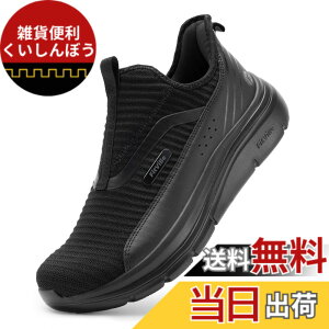 �y���������z[FitVille] �X�j�[�J�[ �X���b�|�� �����Y ���L 2E 4E �����j���O �E�H�[�L���O �X�|�[�c �V���[�Y �^���C �E���������₷�� ���� �F�F�u���b�N�A�T�C�Y�F30.0 cm 4E