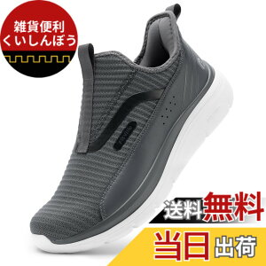 �y���������z[FitVille] �X�j�[�J�[ �X���b�|�� �����Y ���L 2E 4E �����j���O �E�H�[�L���O �X�|�[�c �V���[�Y �^���C �E���������₷�� ���� �F�F�_�[�N�O���[�A�T�C�Y�F28.5 cm 2E