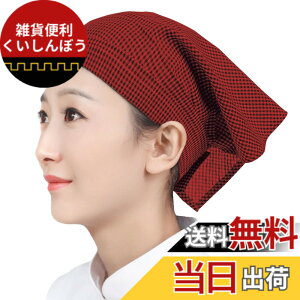 �y���������z[OTAKUMARKET] �O�p�� �V���v�� ���n ��l�p �j�����p �J�t�F �Ɩ��p �������� �������K ���| ���e�@ �}�W�b�N�e�[�v�t�� �ȒP�Ɏ��t���� �F�F��x�ԃM���K���A�T�C�Y�Fone size fits m