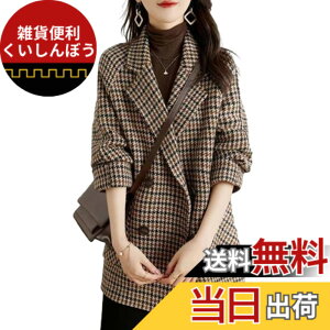 �y���������z[CCGGOWMM] �u���]�� ���f�B�[�X �X�[�c �`�F�X�^�[�R�[�g ���� �R�[�g �܂�� �璹�� �e�[���[�h�W���P�b�g �A�E�^�[�E�G�A ���V���R�[�g �I�[�o�[�R�[�g �J�W���A�� �}�L�V ���