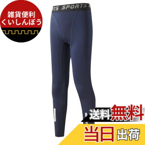 �y���������z[Muxuryee] �X�|�[�c�^�C�c �W���j�A �싅 �C���i�[�X�p�b�c �L�b�Y ���M���X �R���v���b�V�����^�C�c �X�|�[�c�C���i�[ �q�� �X�L�[�E�F�A �T�b�J�[ �C���i�[ �A���_�[�E�F�A [UV