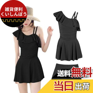 �y���������z[Winsuteki] ���� ���f�B�[�X 2�_�Z�b�g �����s�[�X �V���[�g�p���c �����V�����_�[ �t���� �n�C�E�G�X�g �̌^�J�o�[ �X�C���E�F�A ���򐅒� �F�F�u���b�N�A�T�C�Y�FL
