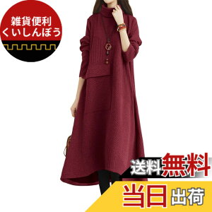 �y���������z[VaTcsAxg] �����O�� �����s�[�X �H�~ ���f�B�[�X ���� �j�b�g �n�C�l�b�N ������� �̌^�J�o�[ ���� ������ A���C�� ���i�� ���� ������ �J�W���A�� �ۉ� �ʋ� �F�F1-���b�h�A�T