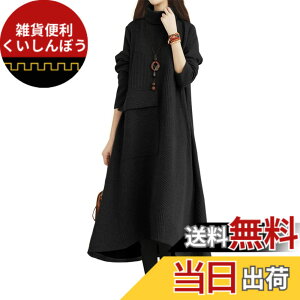 �y���������z[VaTcsAxg] �����O�� �����s�[�X �H�~ ���f�B�[�X ���� �j�b�g �n�C�l�b�N ������� �̌^�J�o�[ ���� ������ A���C�� ���i�� ���� ������ �J�W���A�� �ۉ� �ʋ� �F�F3-�u���b�N�A