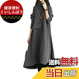 �y���������z[VaTcsAxg] �����O�� �����s�[�X �H�~ ���f�B�[�X ���� �j�b�g �n�C�l�b�N ������� �̌^�J�o�[ ���� ������ A���C�� ���i�� ���� ������ �J�W���A�� �ۉ� �ʋ� �F�F2-�O���[�A�T